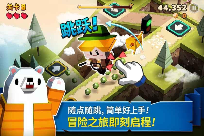 球球大作战下载最新版